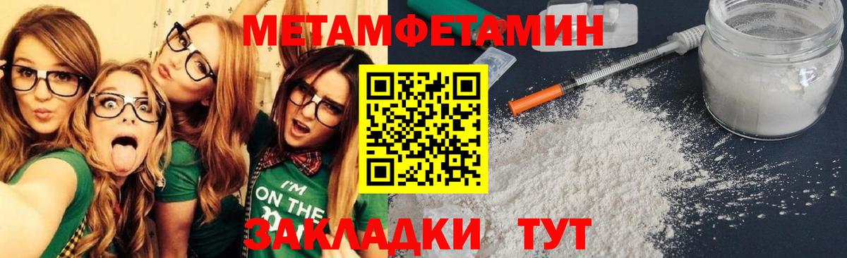 Уварово  АМФ  Вход с VPN  Amphetamine 97% 
