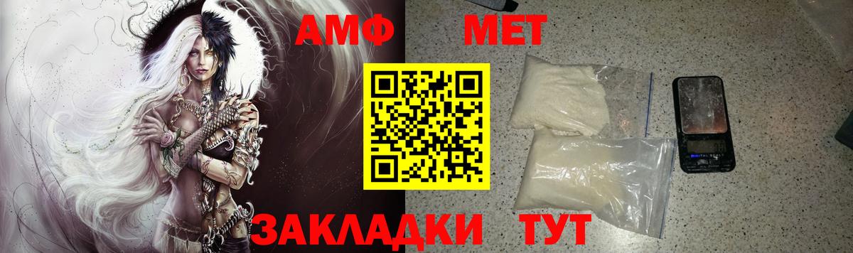 Амфетамин 98% Уварово