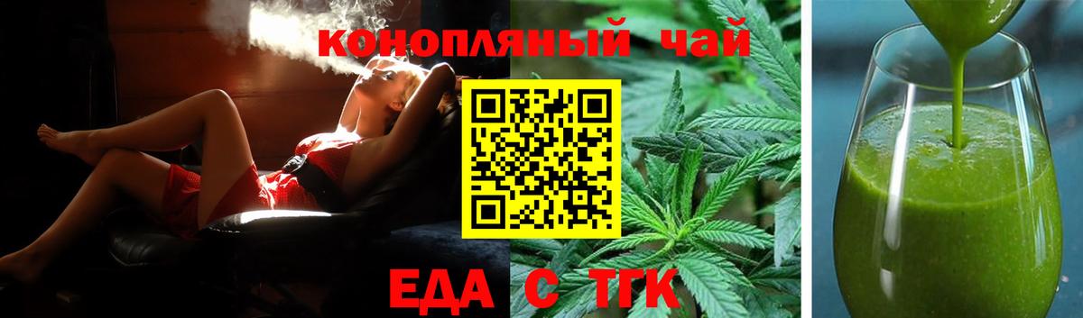 Уварово  Canna-Cookies марихуана  Вход с VPN 
