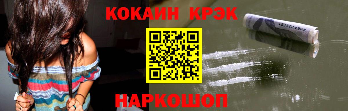Кокаин Эквадор Уварово