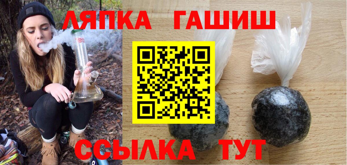 Гашиш  ГАШИШ ice o lator  Вход с VPN  Уварово  ГАШ Cannabis 