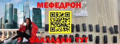 мет Малгобек