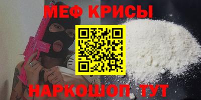 мет Малгобек