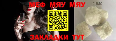 прущий лед Мариинск