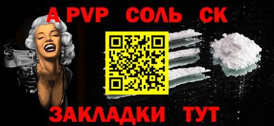 мет Малгобек