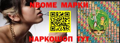 мет Малгобек