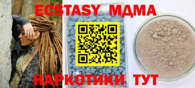 прущий лед Мариинск