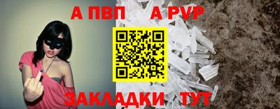 прущий лед Мариинск