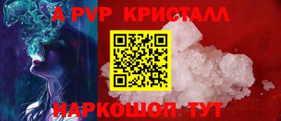 мет Малгобек