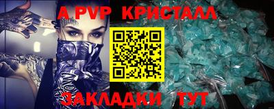 мет Малгобек
