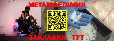 прущий лед Мариинск