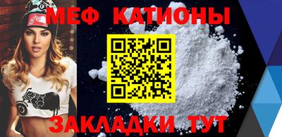 мет Малгобек