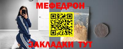 прущий лед Мариинск