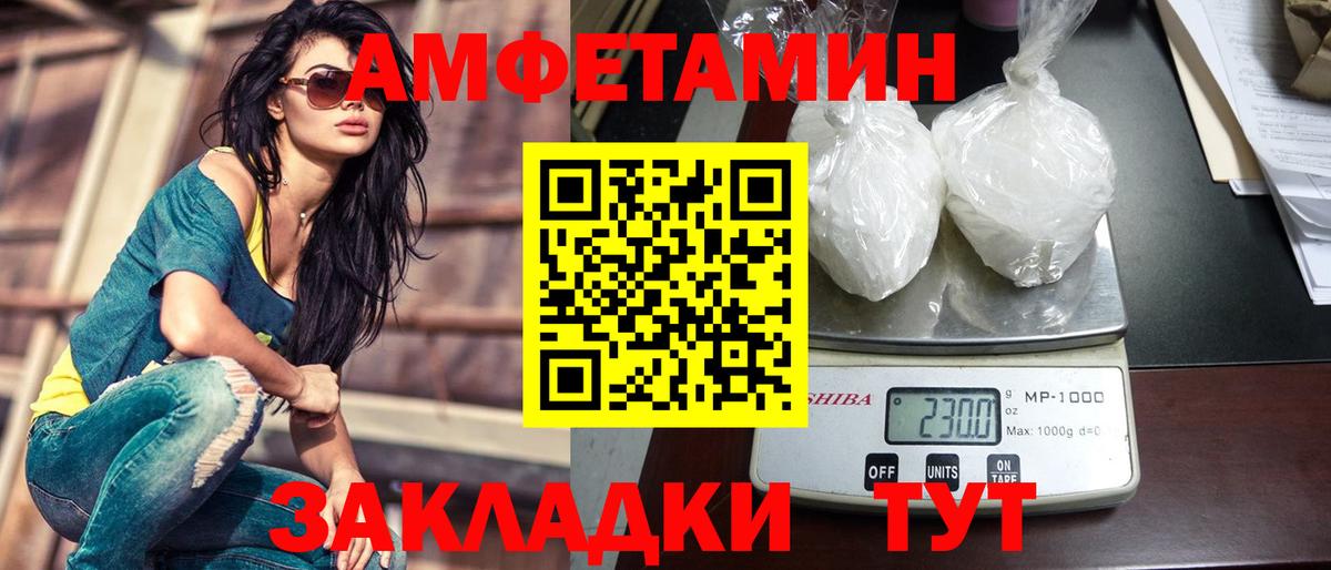 Уварово  Метамфетамин кристалл  Вход с VPN  Метамфетамин кристалл 