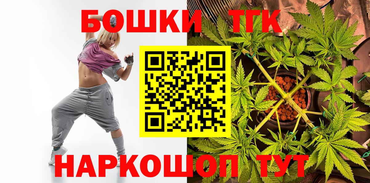 Конопля White Widow  Бошки Шишки AK-47  Бошки марихуана OG Kush  Бошки Шишки VHQ  Уварово  Вход с VPN 